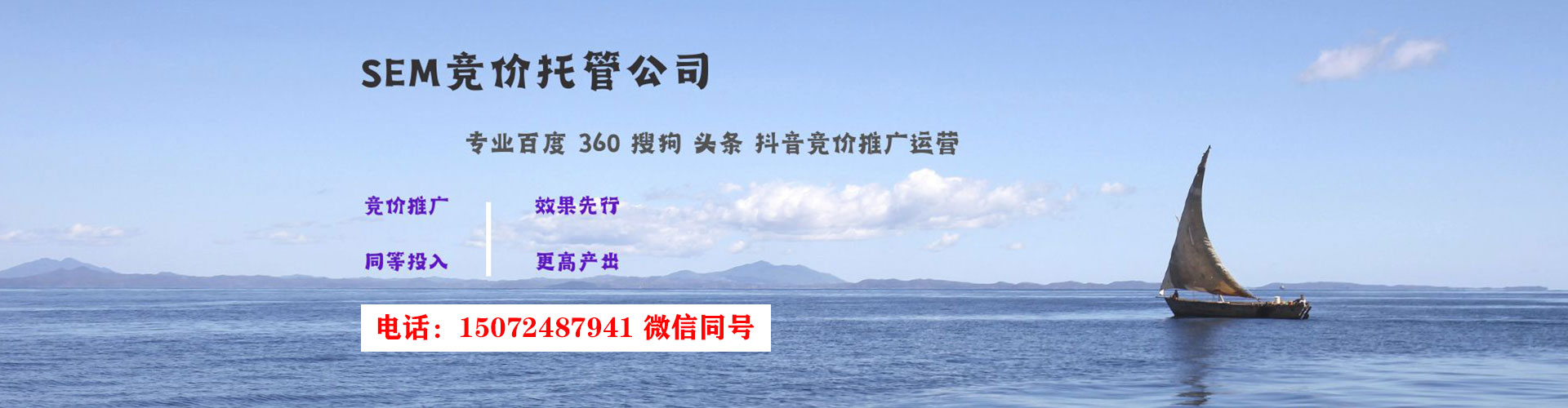 辽阳百度推广代理