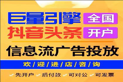 开户返点陷阱与应对：案例分析